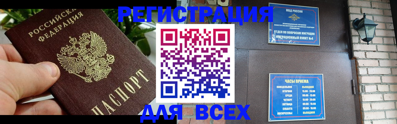 пропишу в квартире в Чувашии