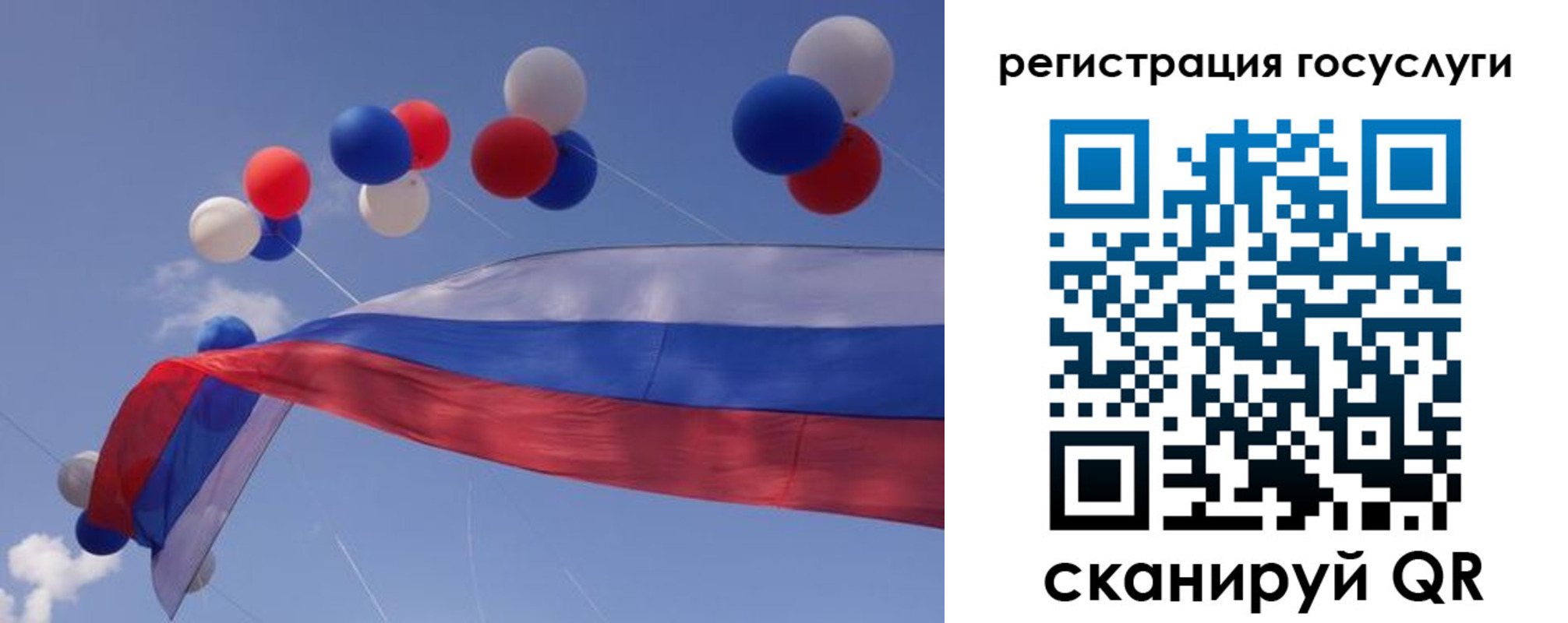 прописка законно в Чувашии