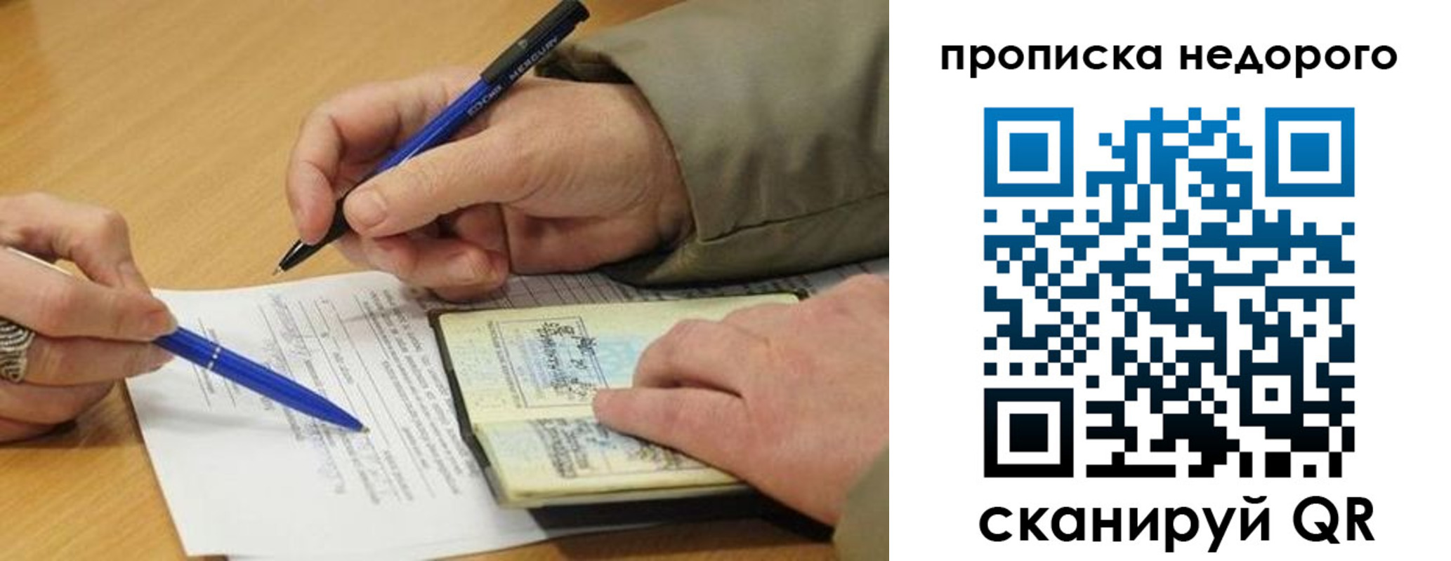 прописка иностранных граждан в Чувашии