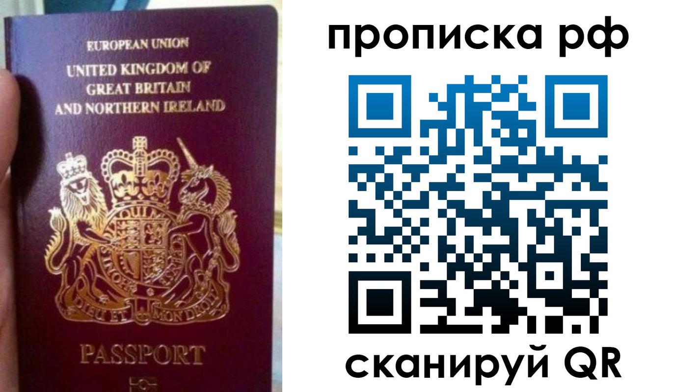 прописка для школы в Чувашии
