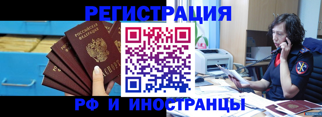 регистрация для школы в Чувашии