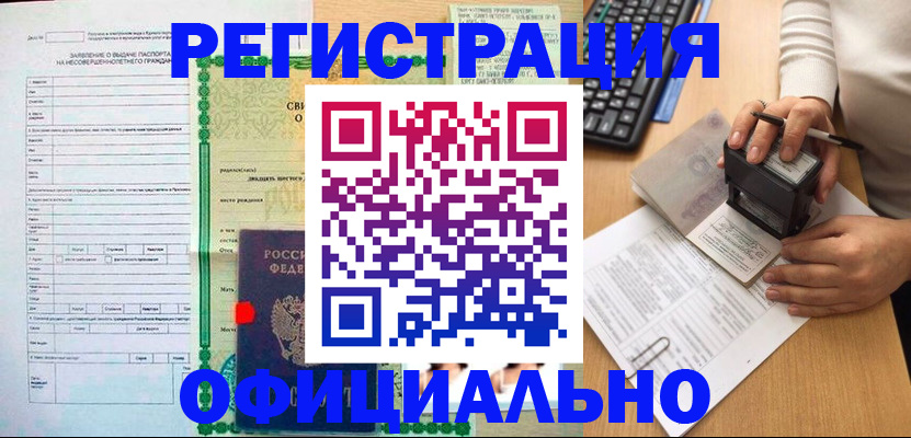 регистрация для дет. сада в Чувашии