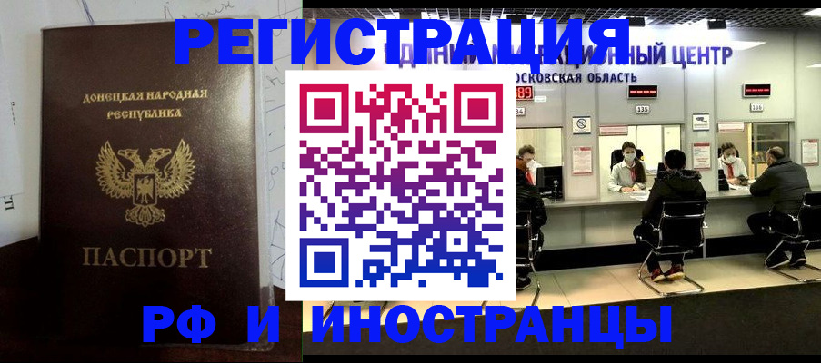 прописка от собственника в Чувашии