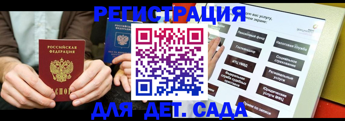 регистрация в Чувашии